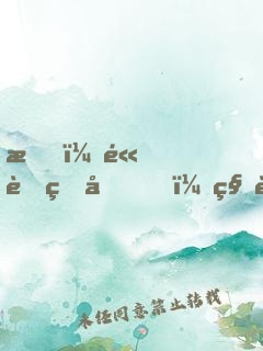 我，高考狀元，秒賺百億！